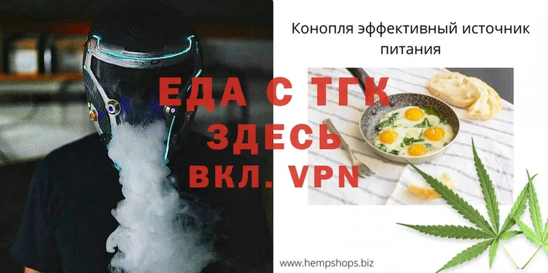 Cannafood конопля  mega ТОР  Рыльск 