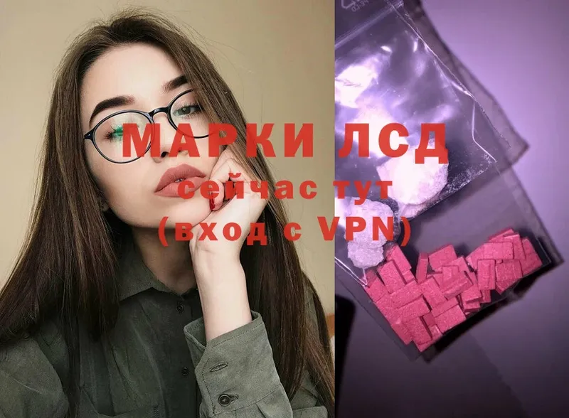 Лсд 25 экстази ecstasy  где можно купить наркотик  Рыльск 